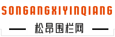 球场围网厂家